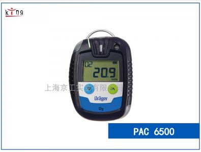 單一氣體檢測儀德爾格pac6500 優(yōu)質(zhì)品質(zhì)特價(jià)來襲