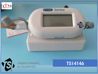 一級流量計美國TSI4146原裝進口現貨