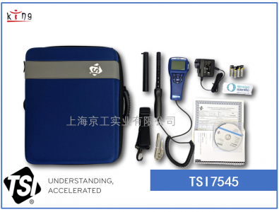 美國TSI室內空氣檢測儀TSI7545