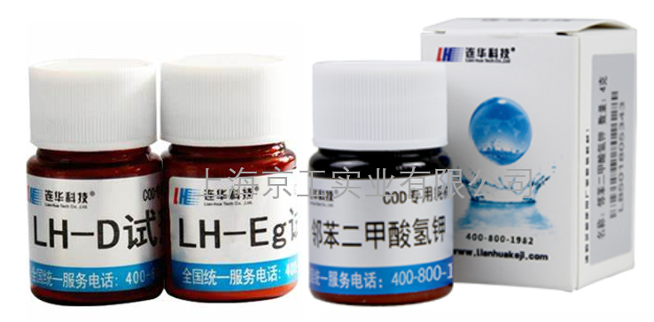 聯華科技COD試劑