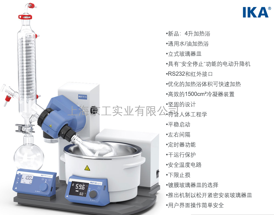 IKA旋轉蒸發儀RV 10 digital