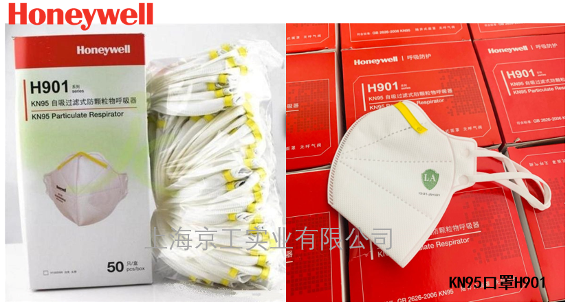 霍尼韋爾KN95口罩實拍