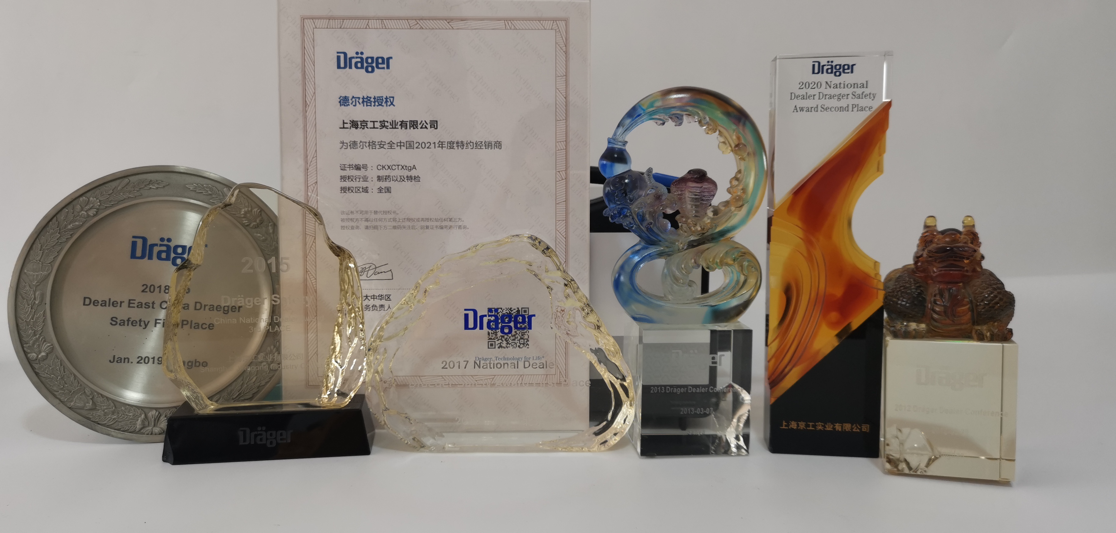 德爾格優質代理商